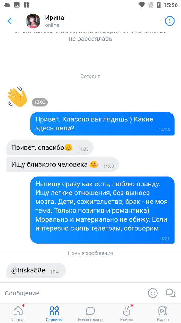 Еремеева Ирина Сергеевна, снимок 1
