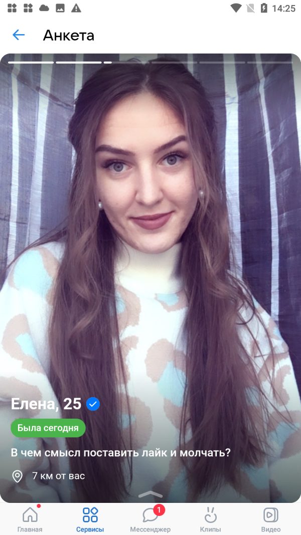Елена Воронова, снимок 3