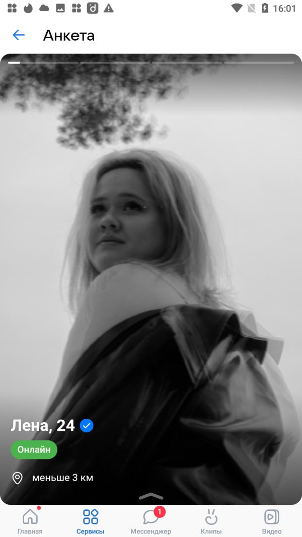 Елена Путилова, снимок 2