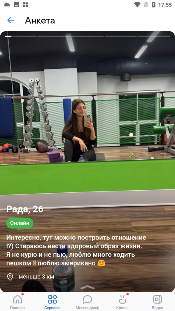 Москалева Рада Ашвасеновна, снимок 2