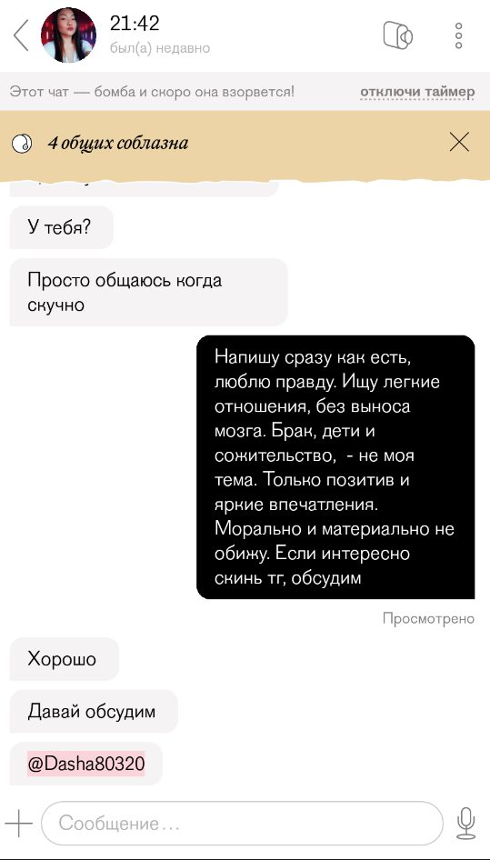 Комиссарова Дарья Андреевна, снимок 1
