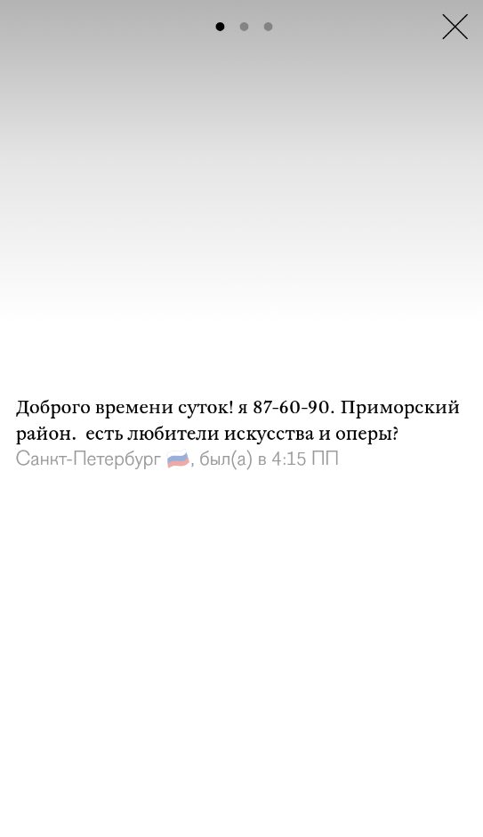 Рябикова Ольга Викторовна, снимок 2