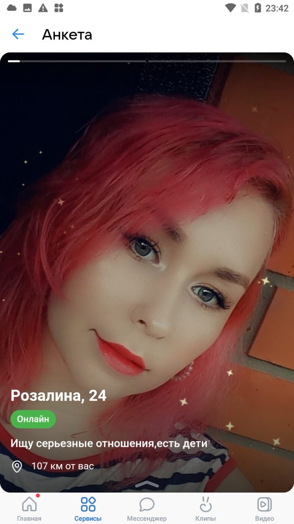 Прокопьева Розалина Равилевна, снимок 2