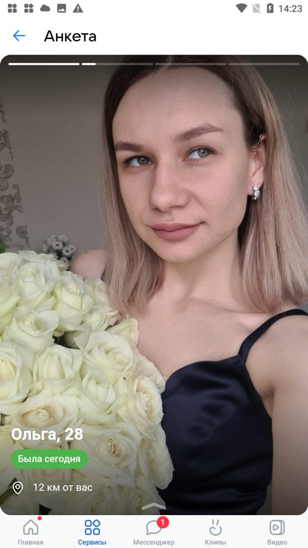 Ольга Хайдукова, снимок 3