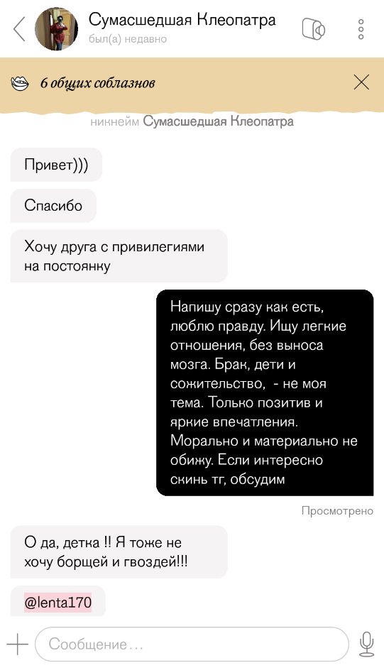 Безукладникова Елена Семеновна, снимок 1