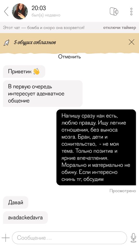 Демина Дарья Игоревна, снимок 1