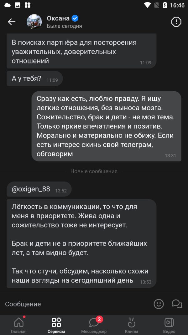 Зайцева Оксана Владимировна, снимок 1