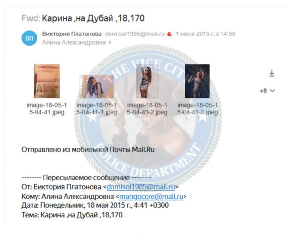 Филинова Карина — Дубай, снимок 2