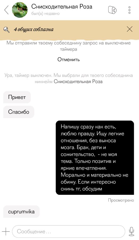 Рыжкова Виктория Сергеевна, снимок 1