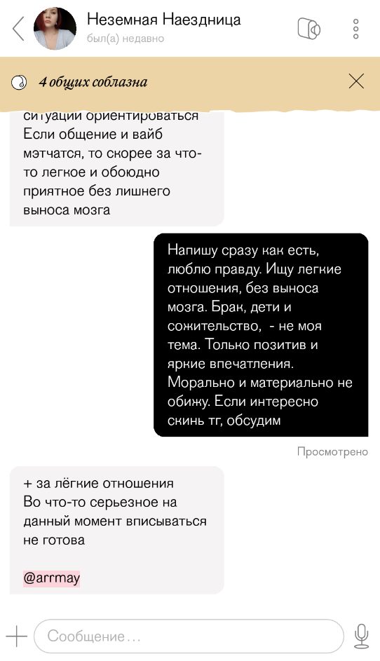 Арина Тюлешова, снимок 1