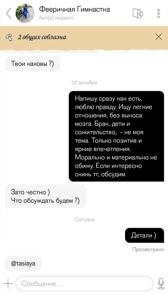 Якжина Анастасия Валерьевна, снимок 1
