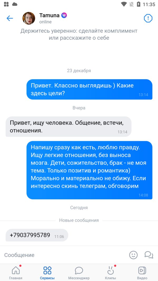 Харадзе Русудан Юрьевна, снимок 1