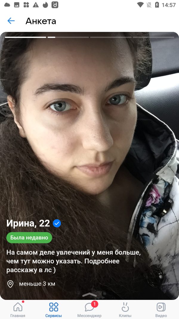 Ирина Ковальская, снимок 3