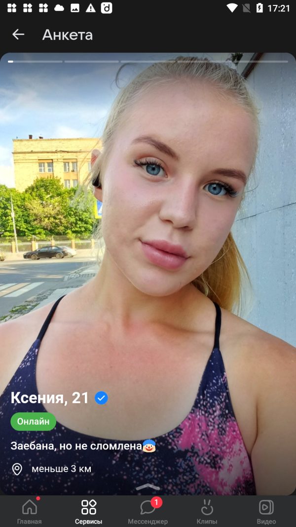 Горшкова Ксения Артуровна, снимок 2