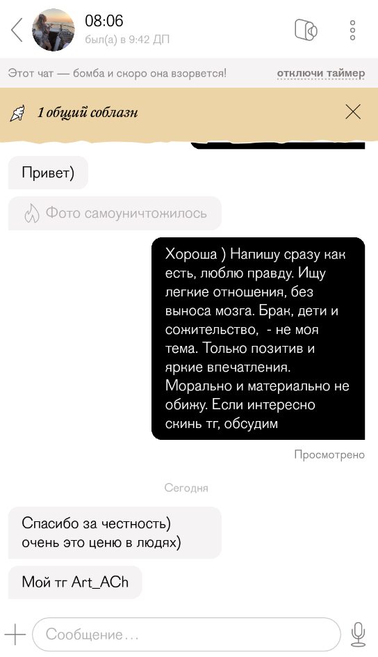 Чеганова Анна Михайловна, снимок 1