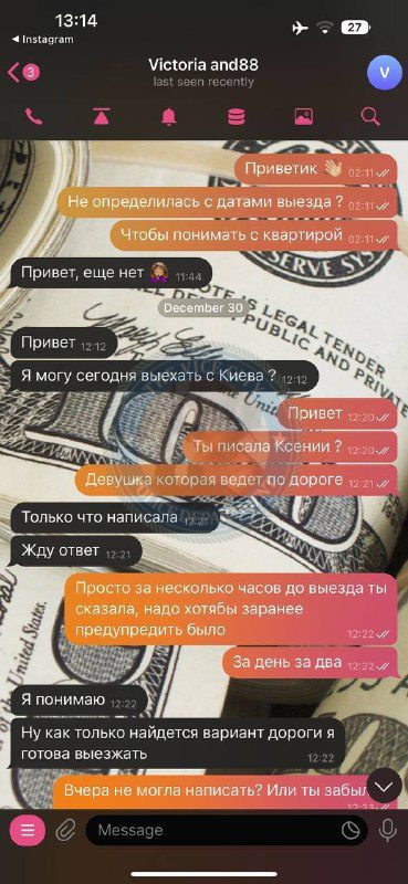 Стороженко Виктория, снимок 2