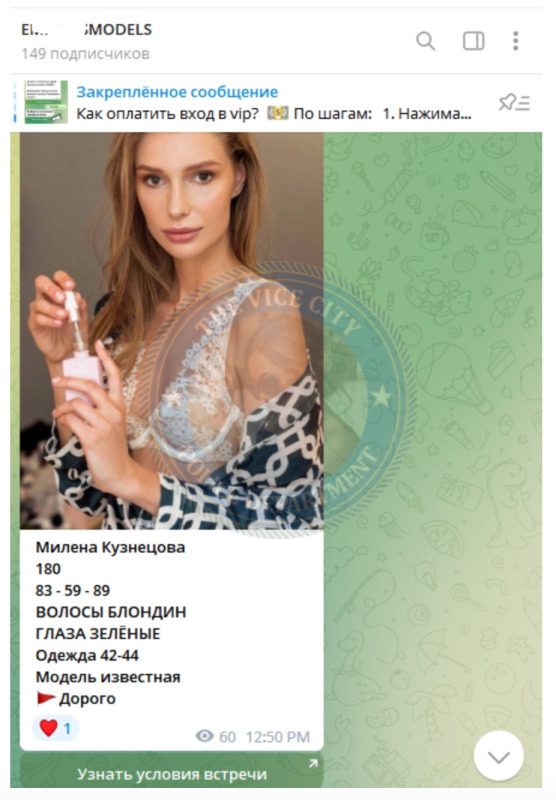 Кузнецова Милена, снимок 3