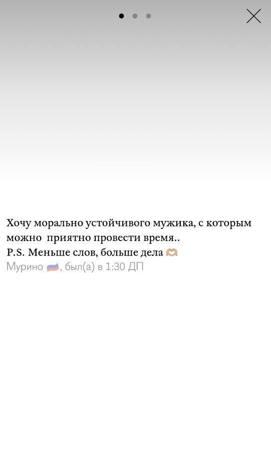 Александра Мысенкова, снимок 3
