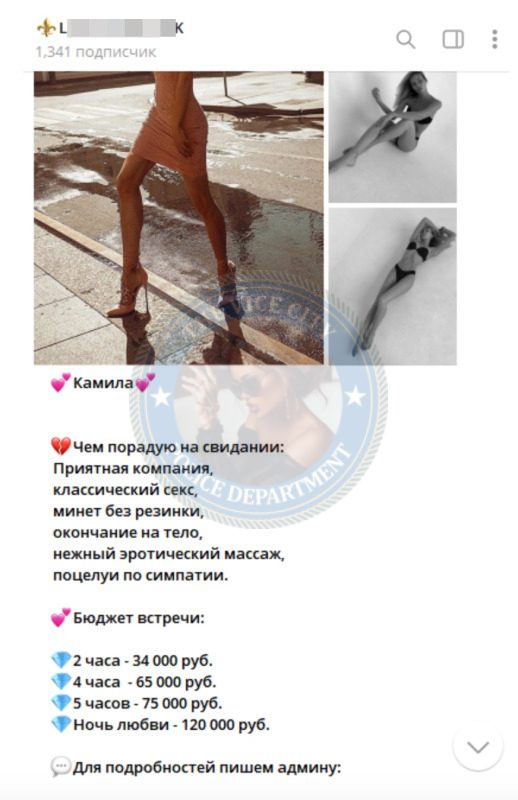 Афанасьева Софья — Сыктывкар, снимок 1