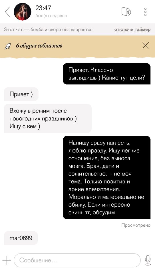 Штатнова Мария Дмитриевна, снимок 1