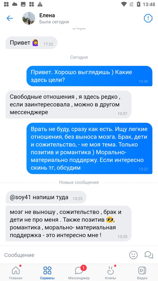 Караванова Елена Николаевна, снимок 1