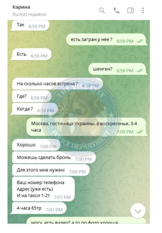 Афанасьева Софья — Сыктывкар, снимок 3