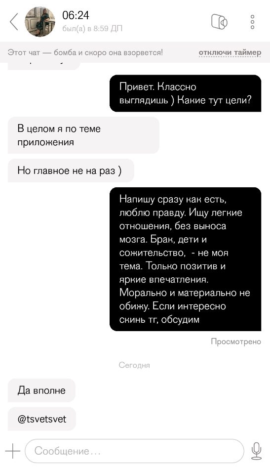 Светлана Цветнова, снимок 1