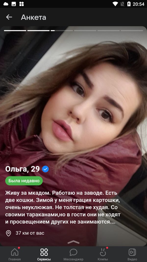 Кочеткова Ольга Викторовна, снимок 3