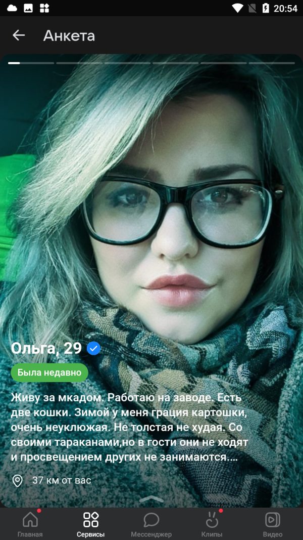 Кочеткова Ольга Викторовна, снимок 2