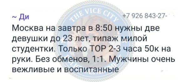 Галеева Диана, снимок 2