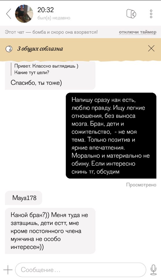 Майя Котова (Бутикашвили), снимок 1