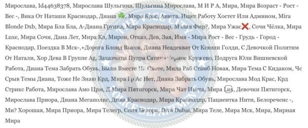 Шульгина Мирослава, снимок 2