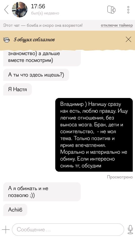 Чистякова Анастасия Игоревна, снимок 1