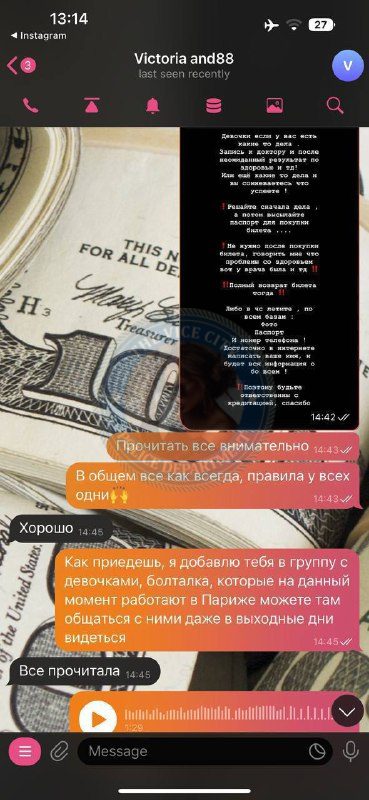 Стороженко Виктория, снимок 3