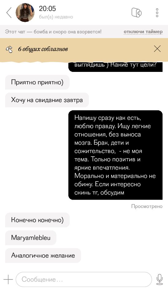 Прокуда Мария Игоревна, снимок 1