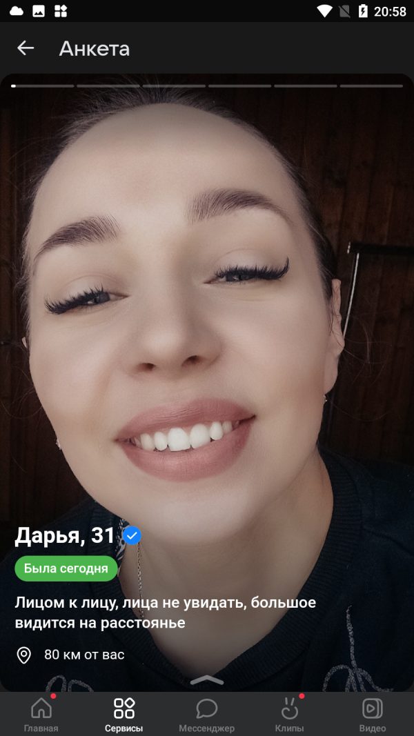 Ерошина Дарья Юрьевна, снимок 2