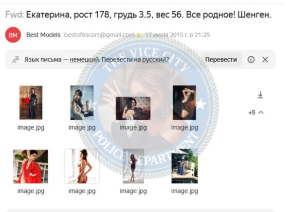 Хатунцева Екатерина — Воронеж, снимок 2