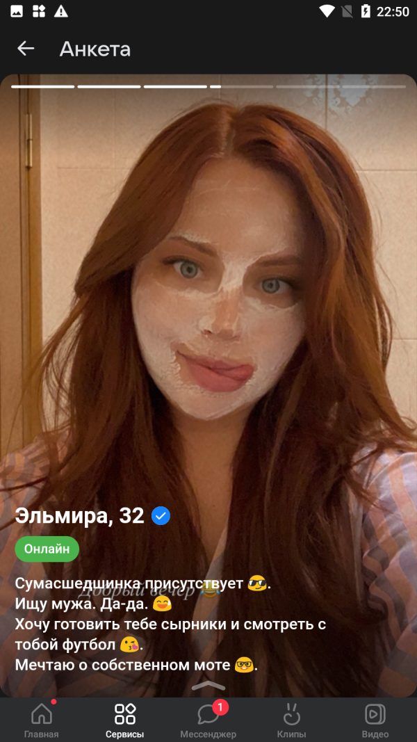 Эльмира Баткаева, снимок 3