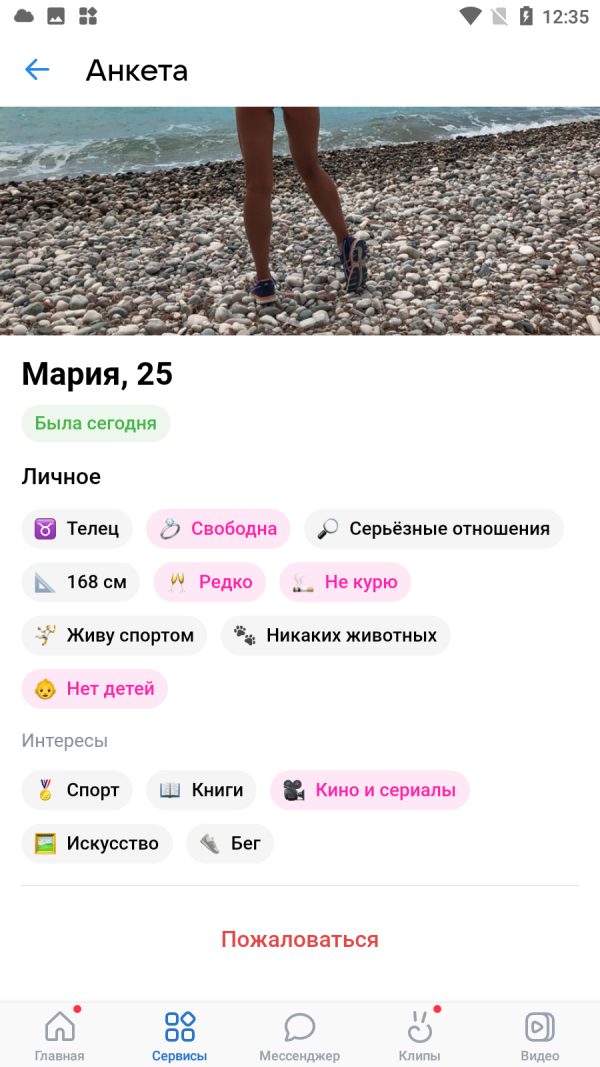 Бибичева Мария Игоревна, снимок 3
