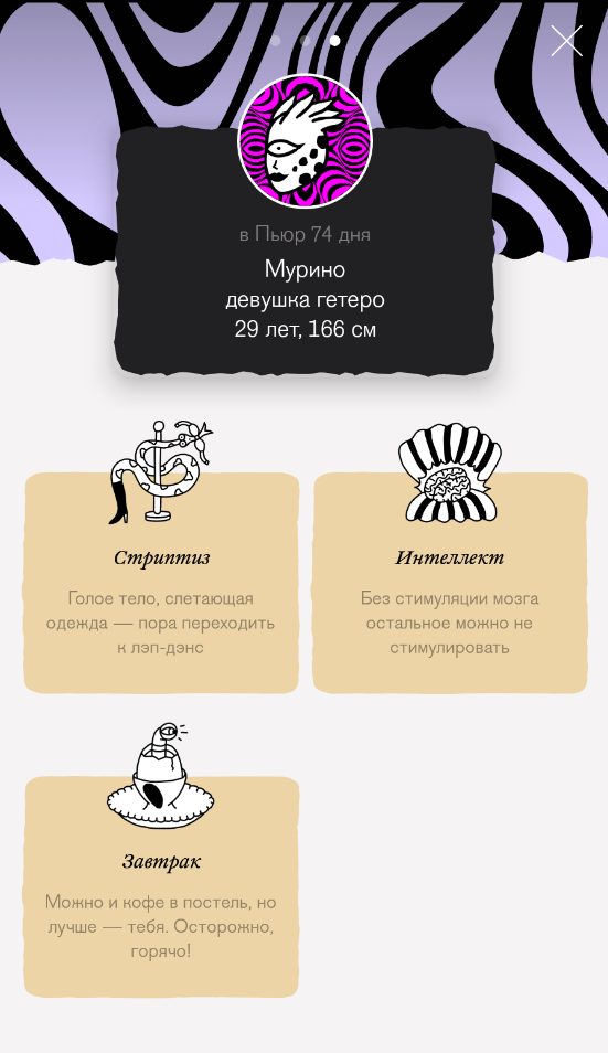 Александра Мысенкова, снимок 2