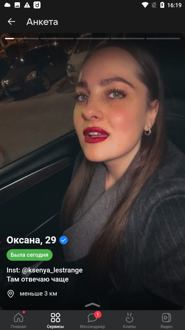 Меркулова Ксения Александровна, снимок 2