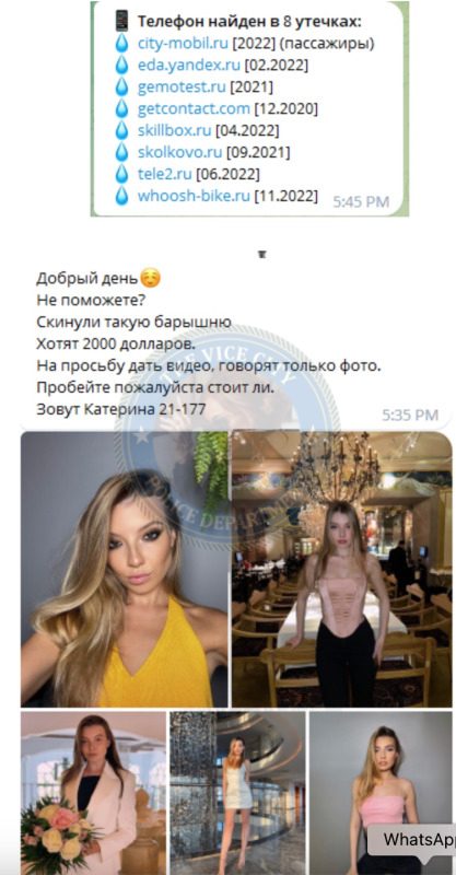 Овсянникова Екатерина — Киров, снимок 1