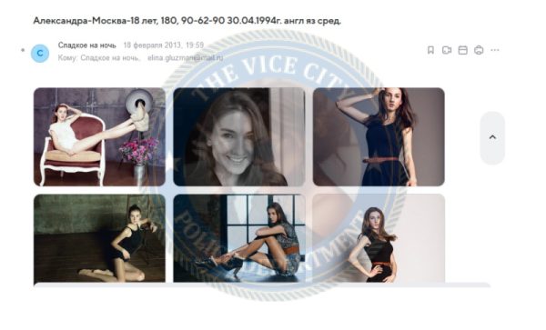 Фурукина Александра, снимок 1