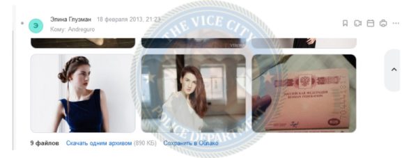 Фурукина Александра, снимок 3