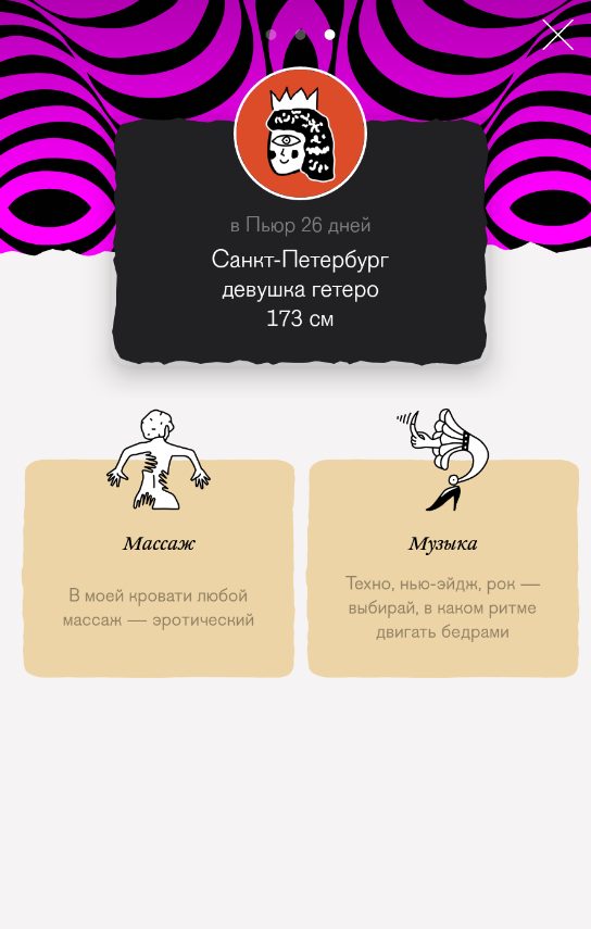 Керимова Ольга Александровна, снимок 3