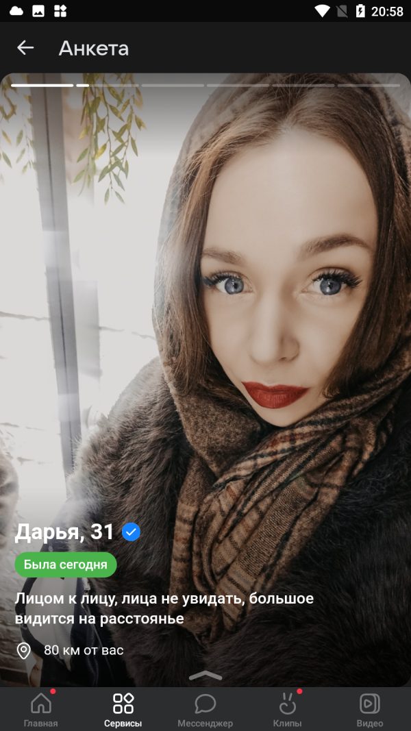 Ерошина Дарья Юрьевна, снимок 3