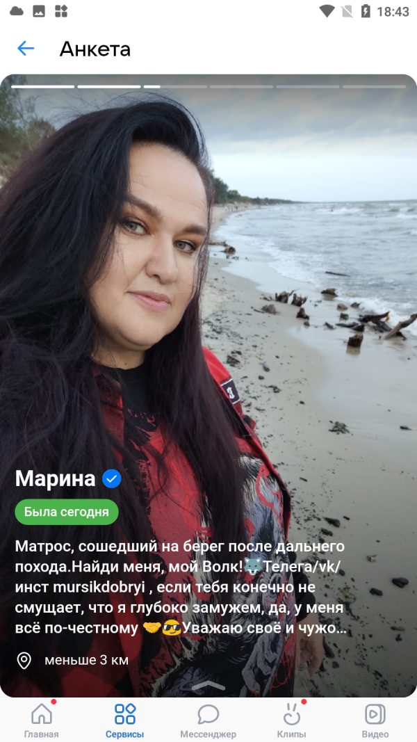 Антипова Марина Владимировна, снимок 2
