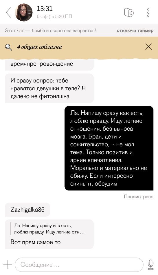 Анна Малышева, снимок 1