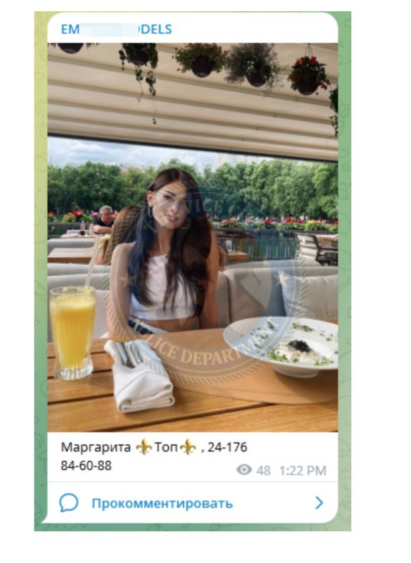 Осокина Маргарита, снимок 1