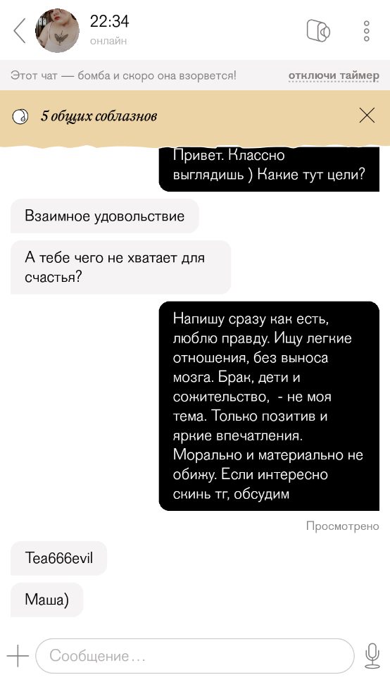 Король Мария Александровна, снимок 1